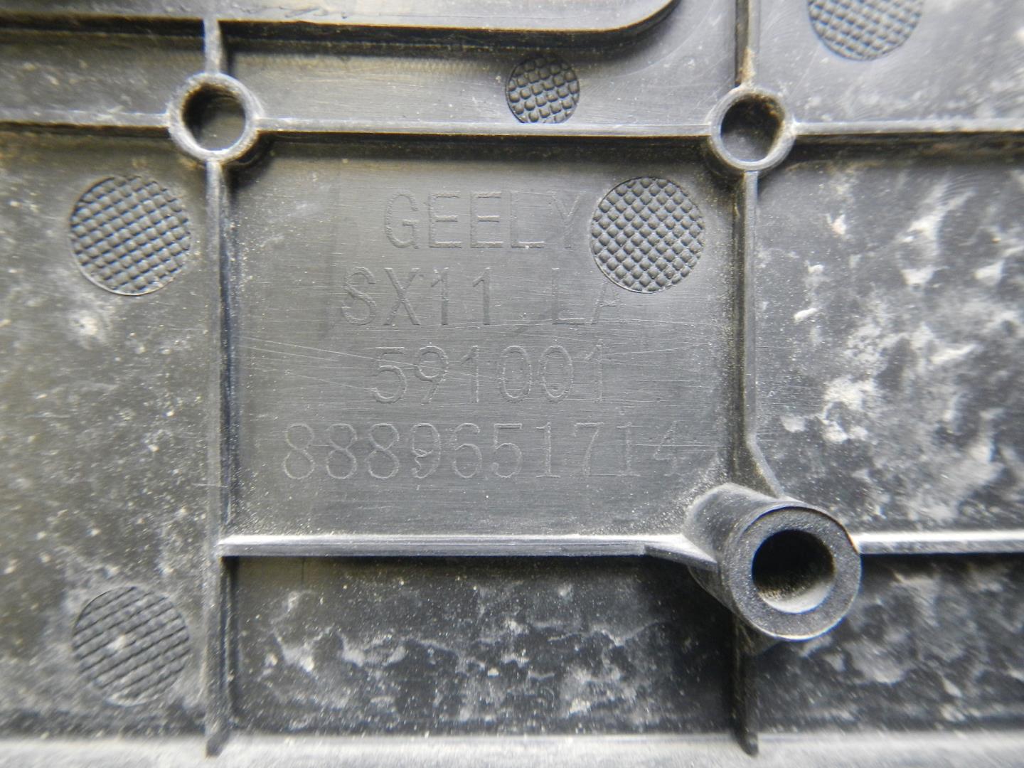 Накладка переднего бампера под номер