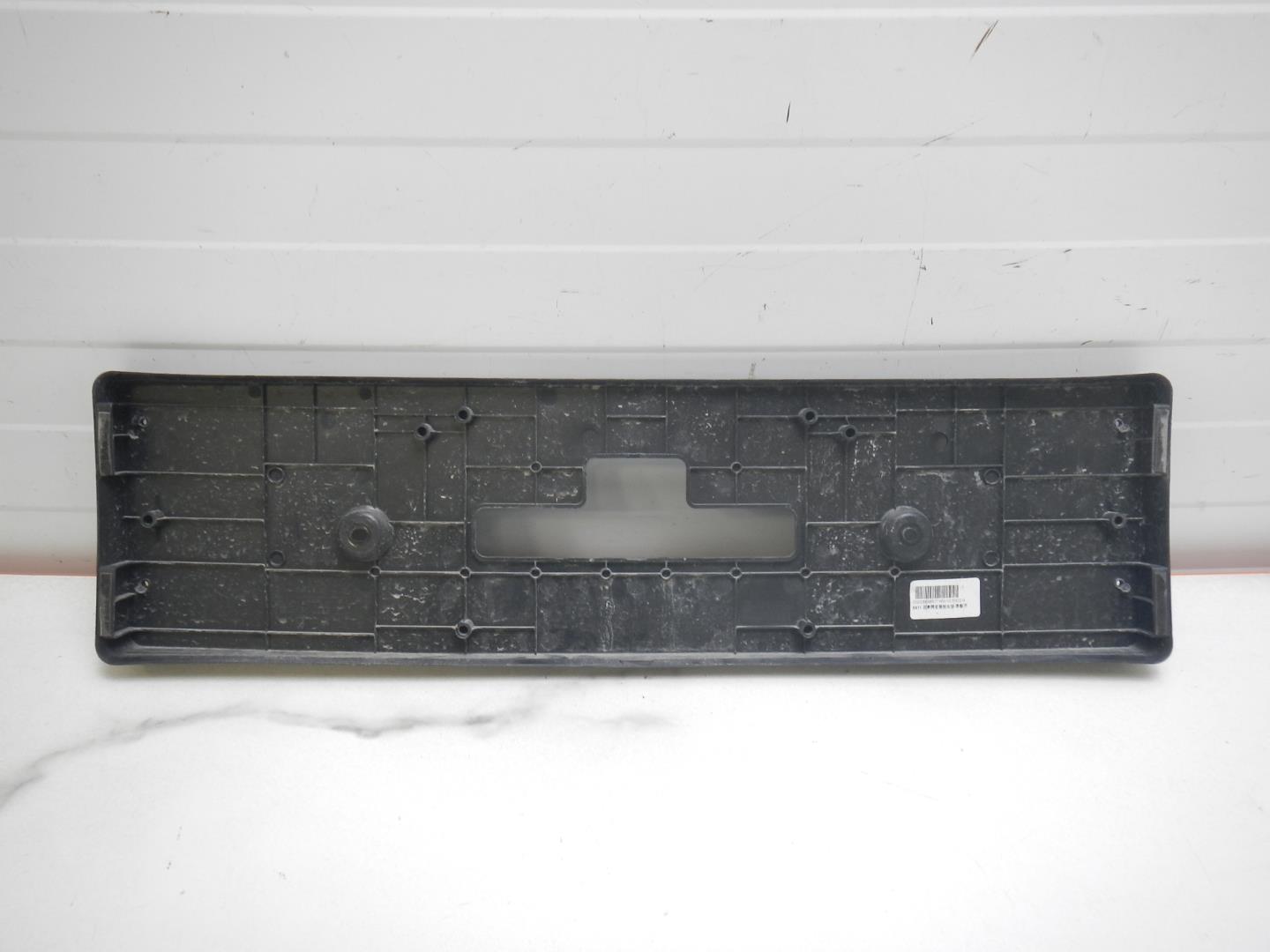 Накладка переднего бампера под номер