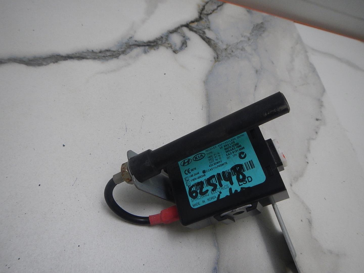 Иммобилайзер