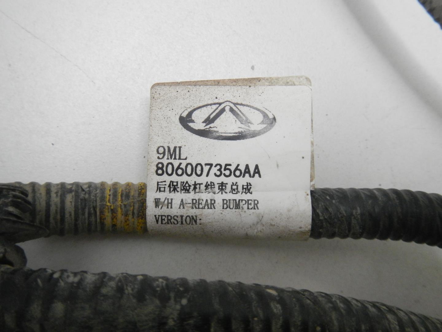 Проводка (коса)