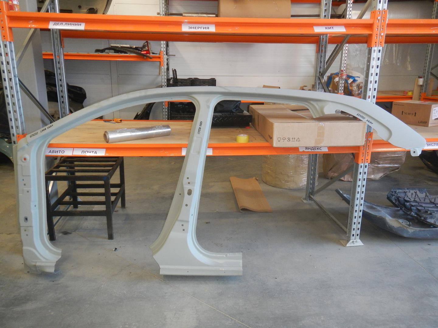 Кузовной элемент