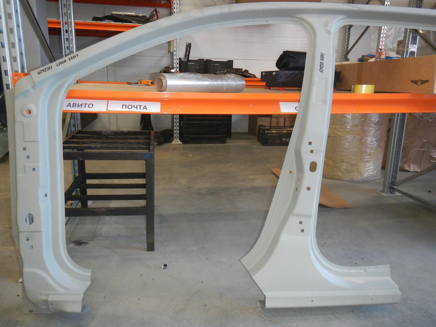 Кузовной элемент