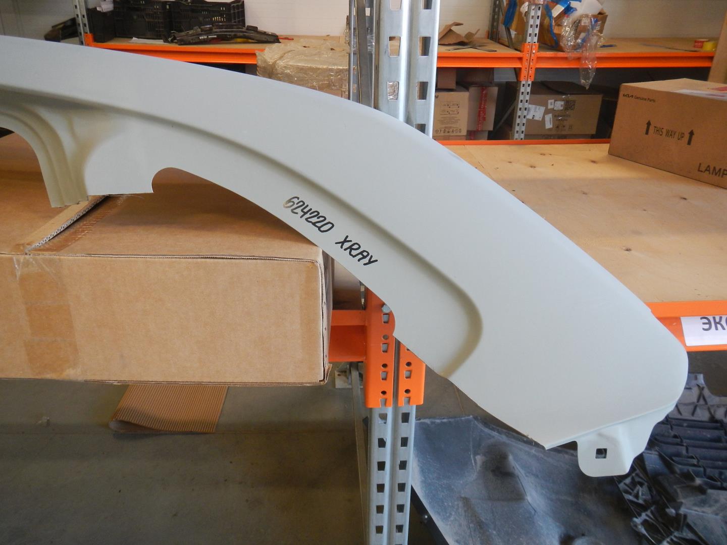 Кузовной элемент