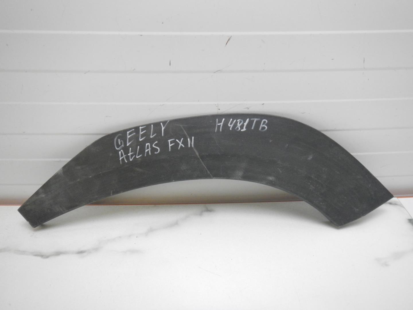 Накладка двери задней левой