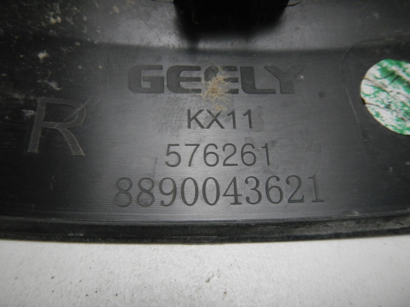 Накладка двери задней правой