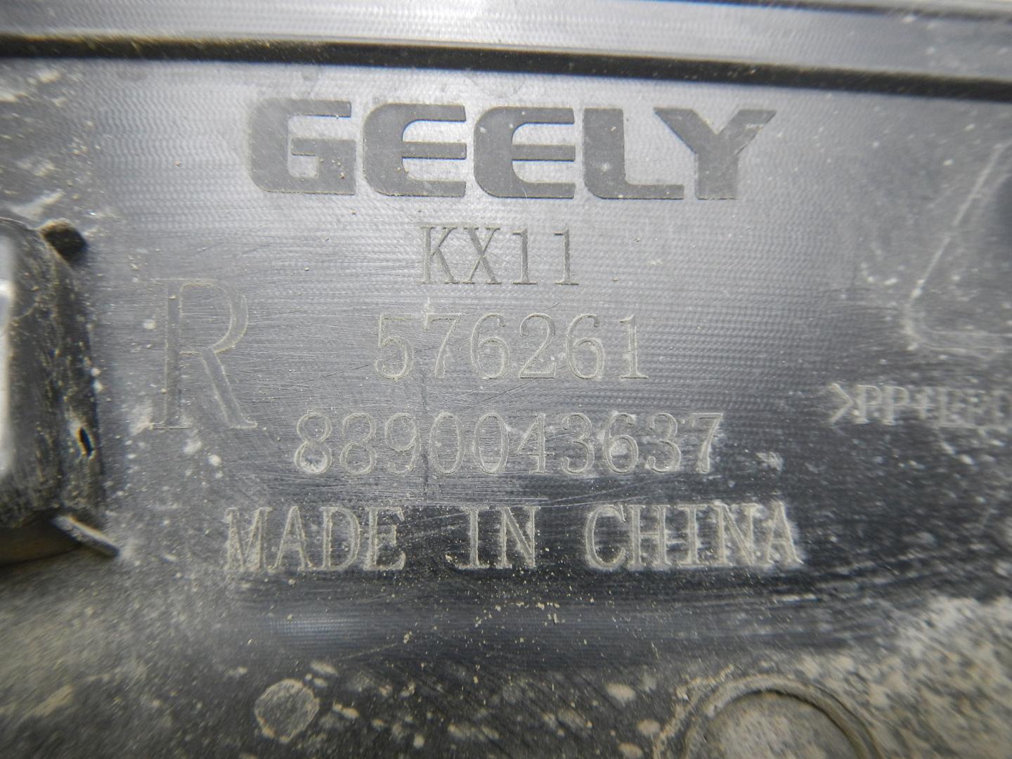 Накладка на крыло