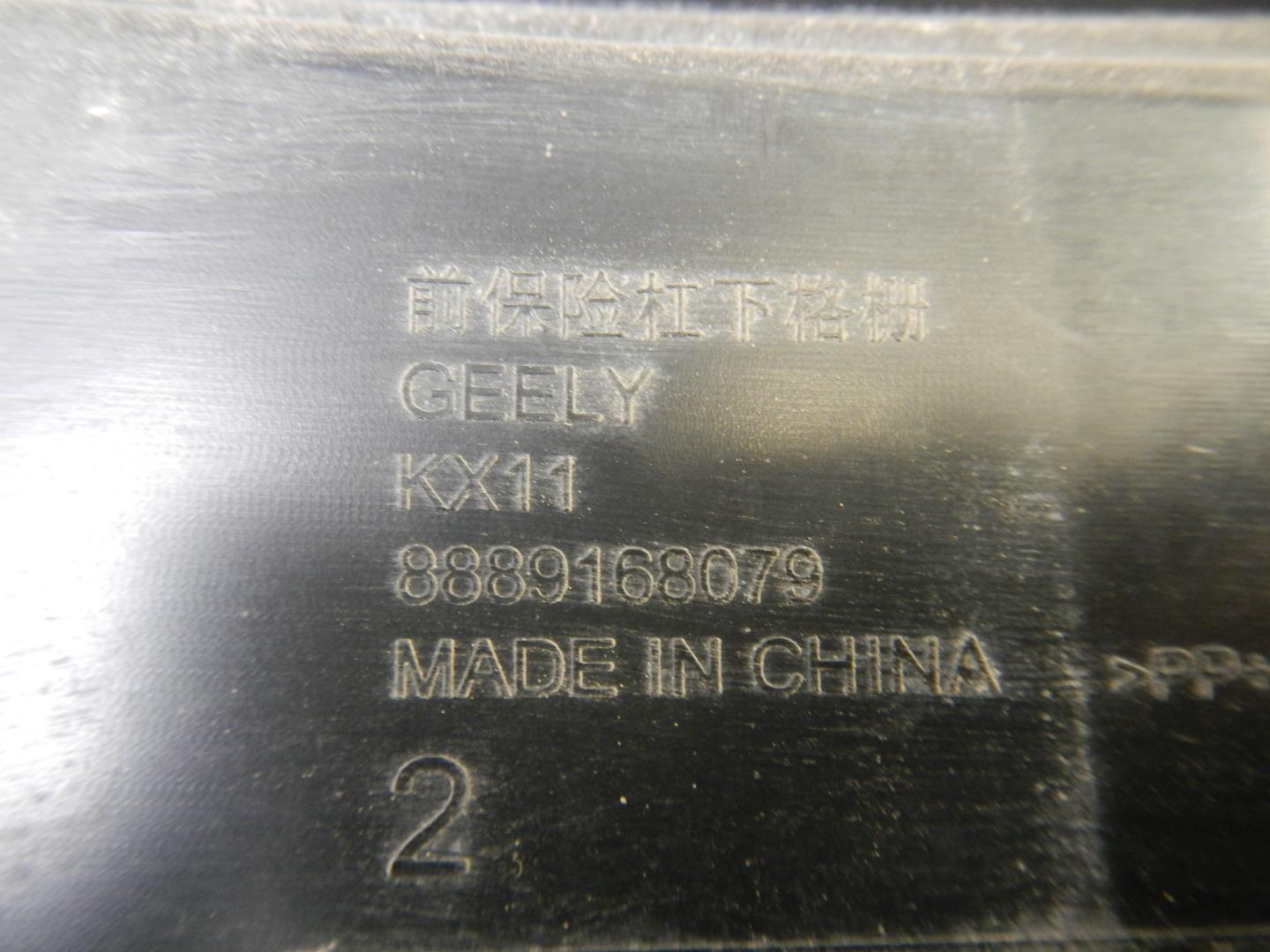 Решетка в бампер центральная