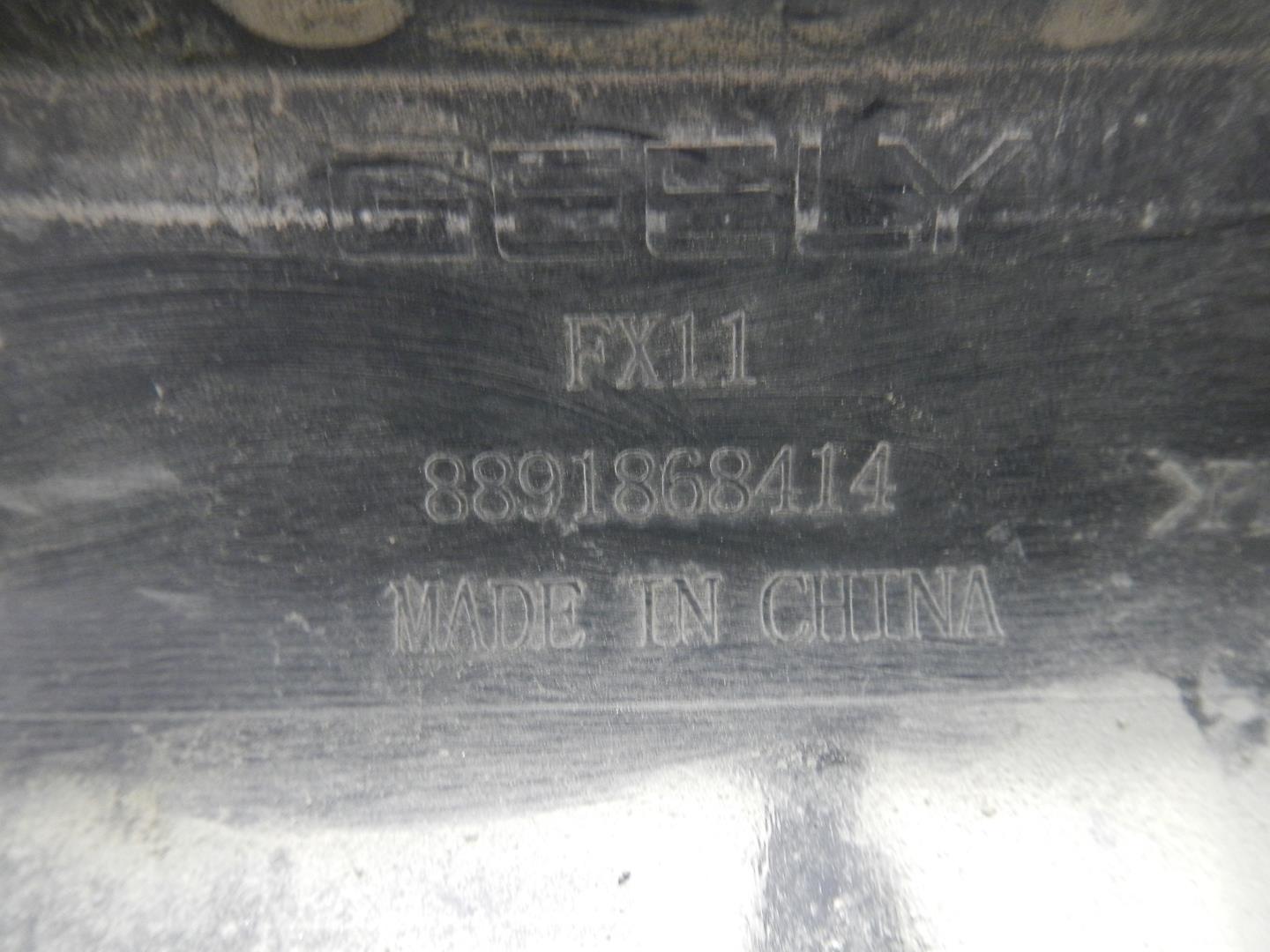 Юбка задняя