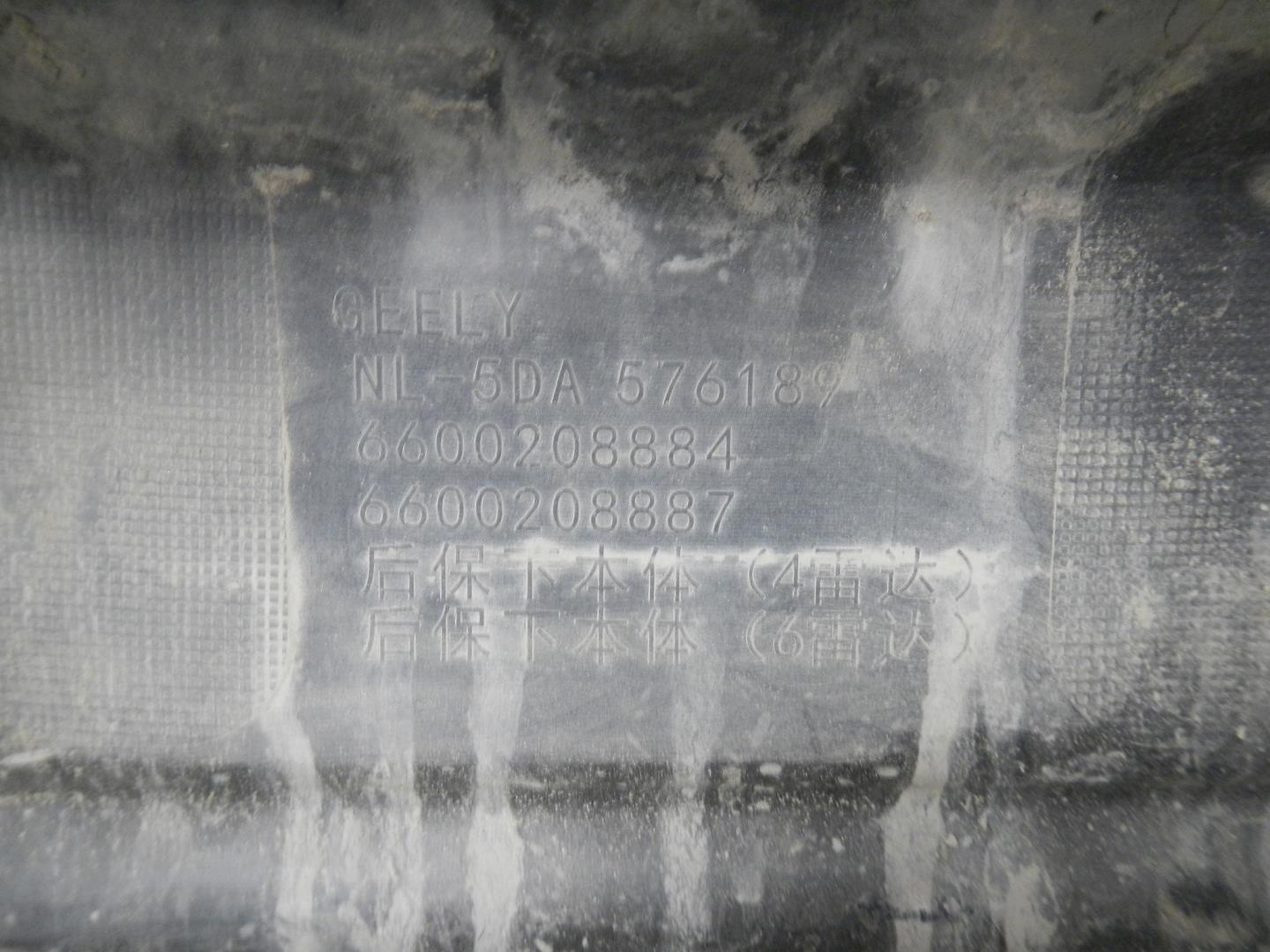 Юбка задняя