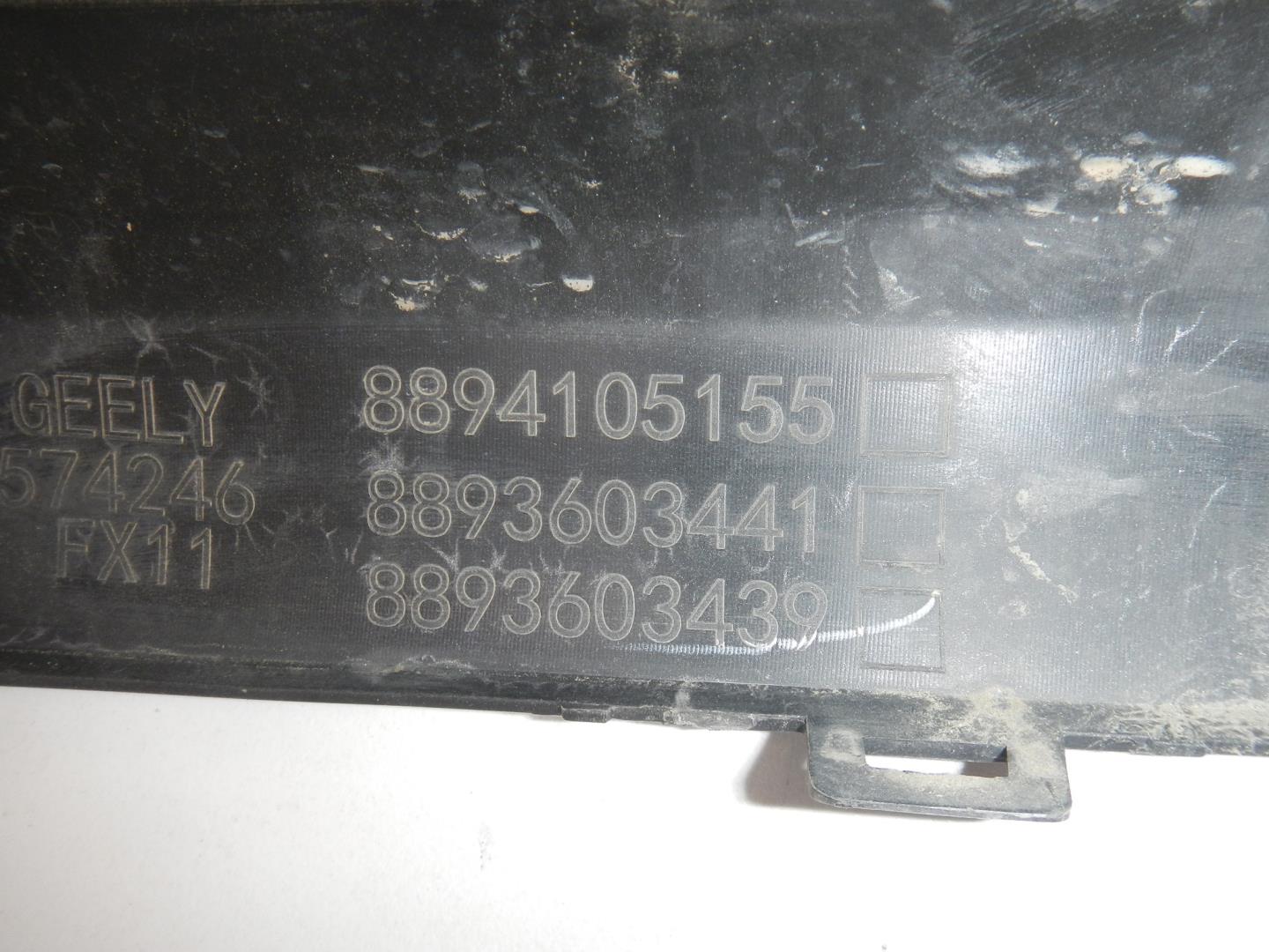 Накладка заднего бампера