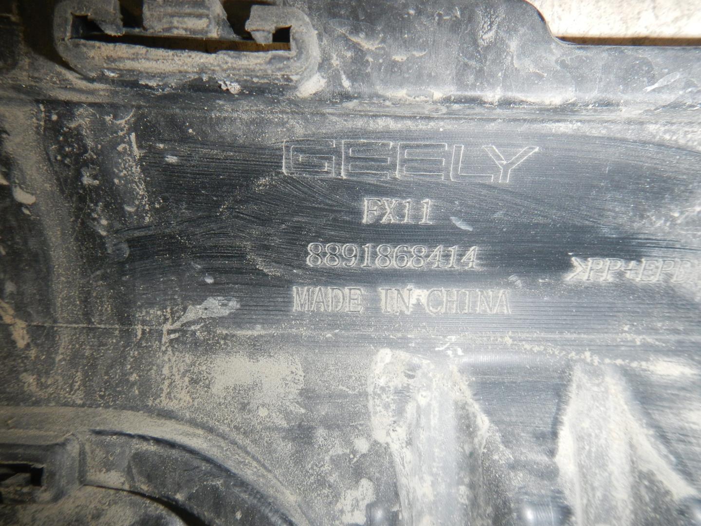 Юбка задняя