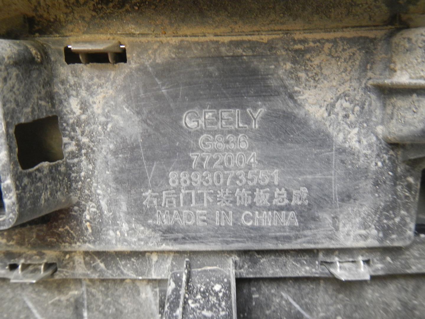 Молдинг задней правой двери