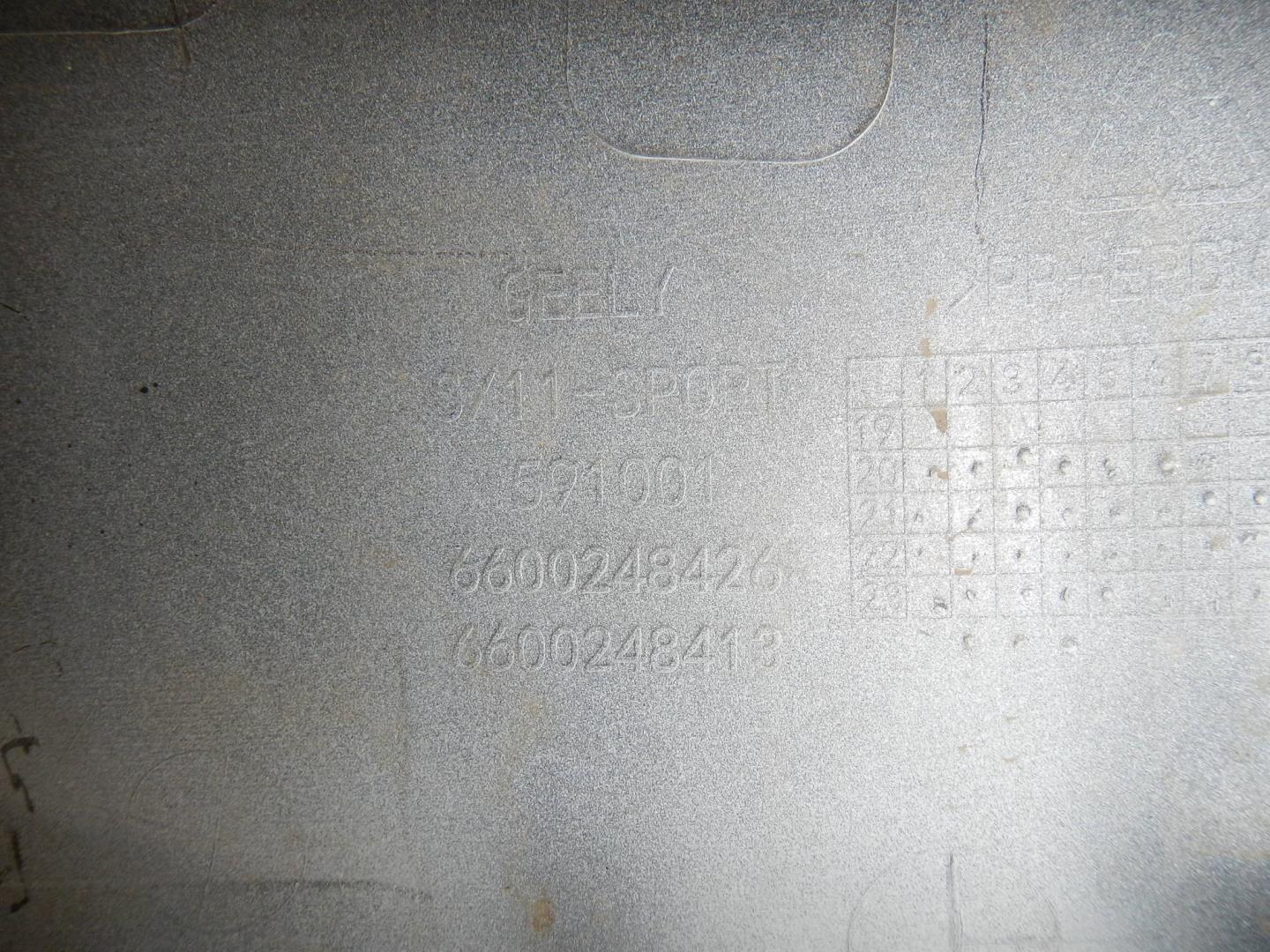 Бампер передний