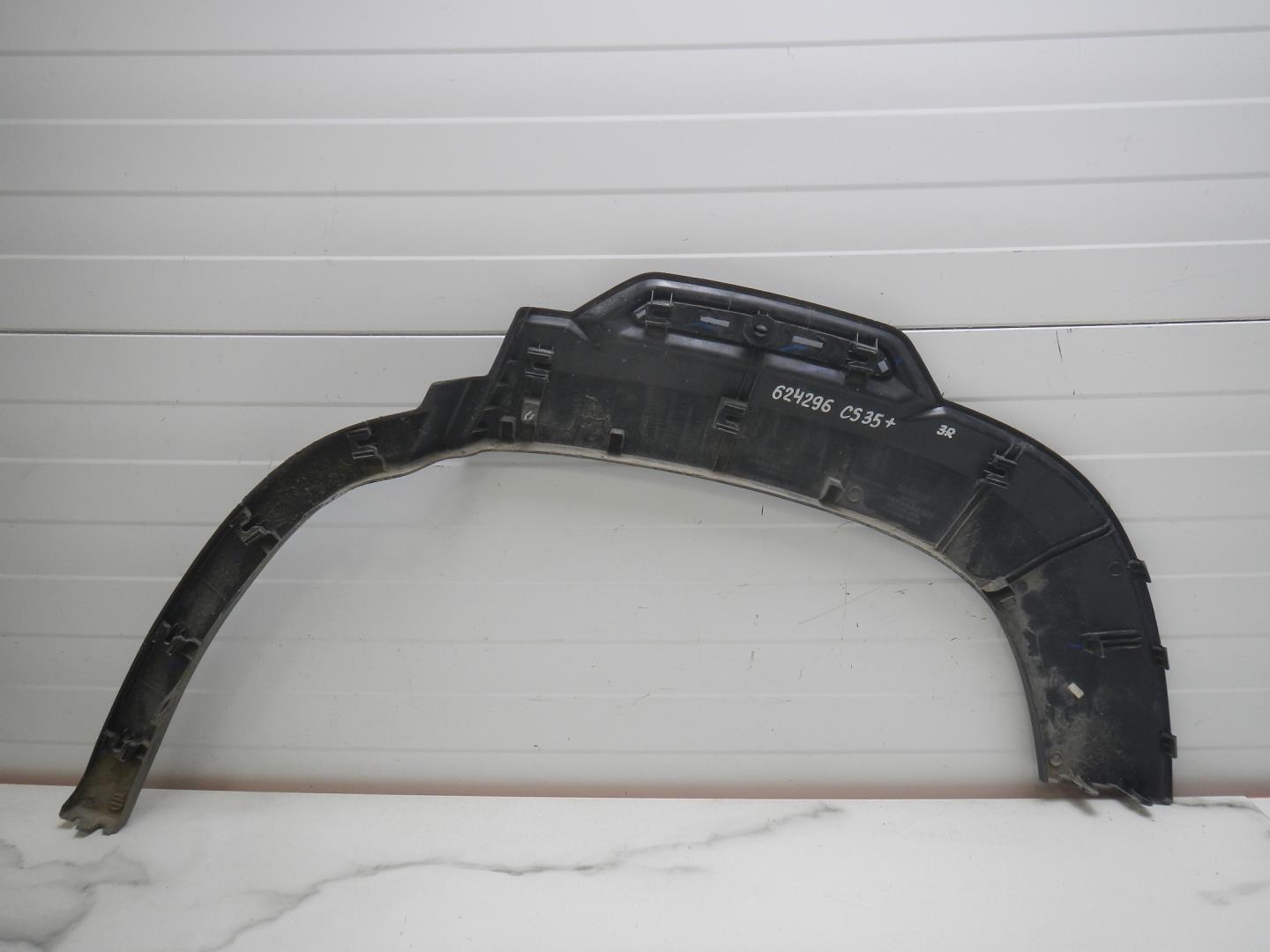 Накладка на крыло