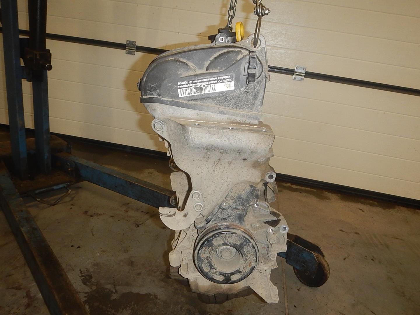 Двигатель (ДВС)