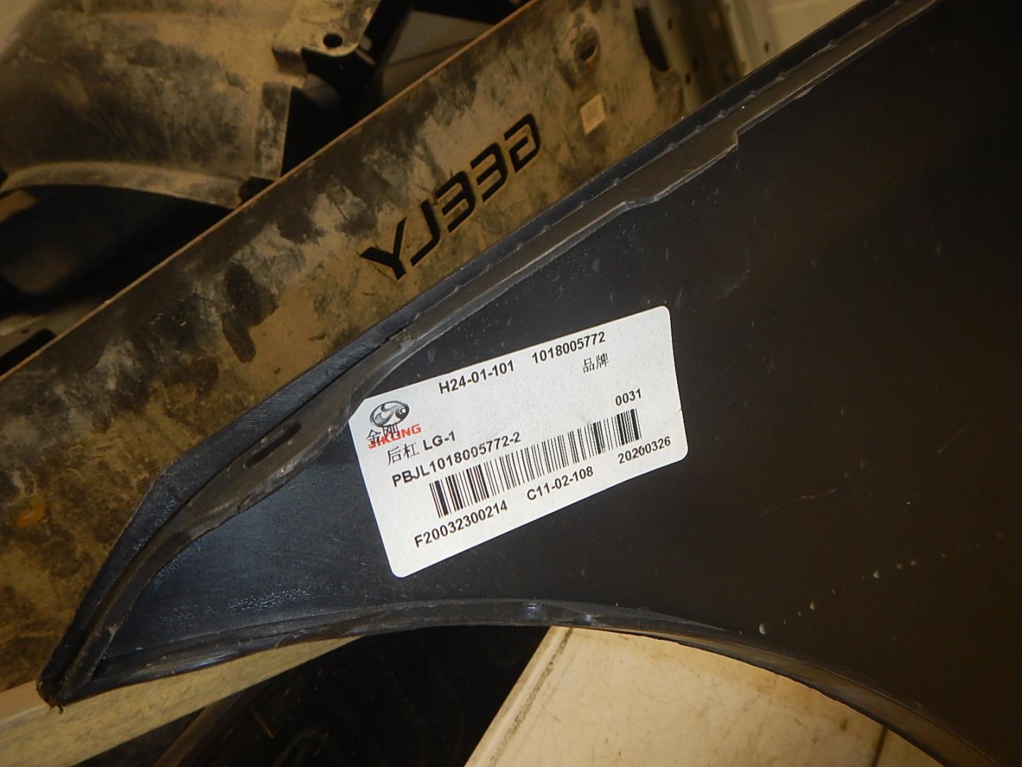 Бампер задний