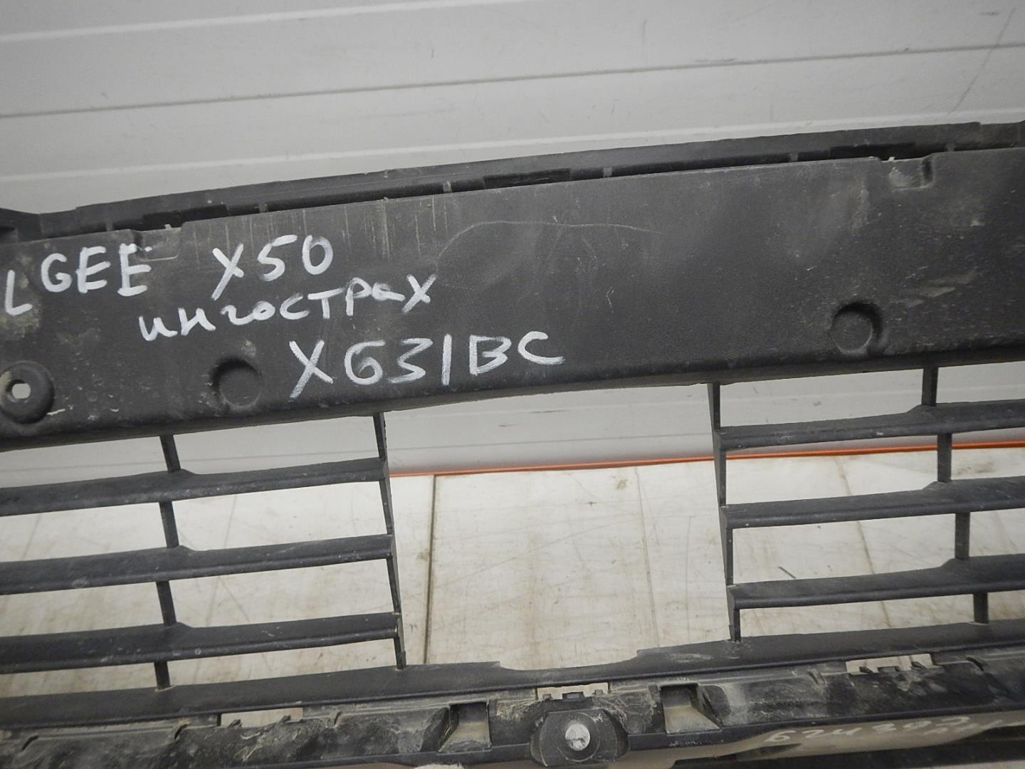 Юбка передняя