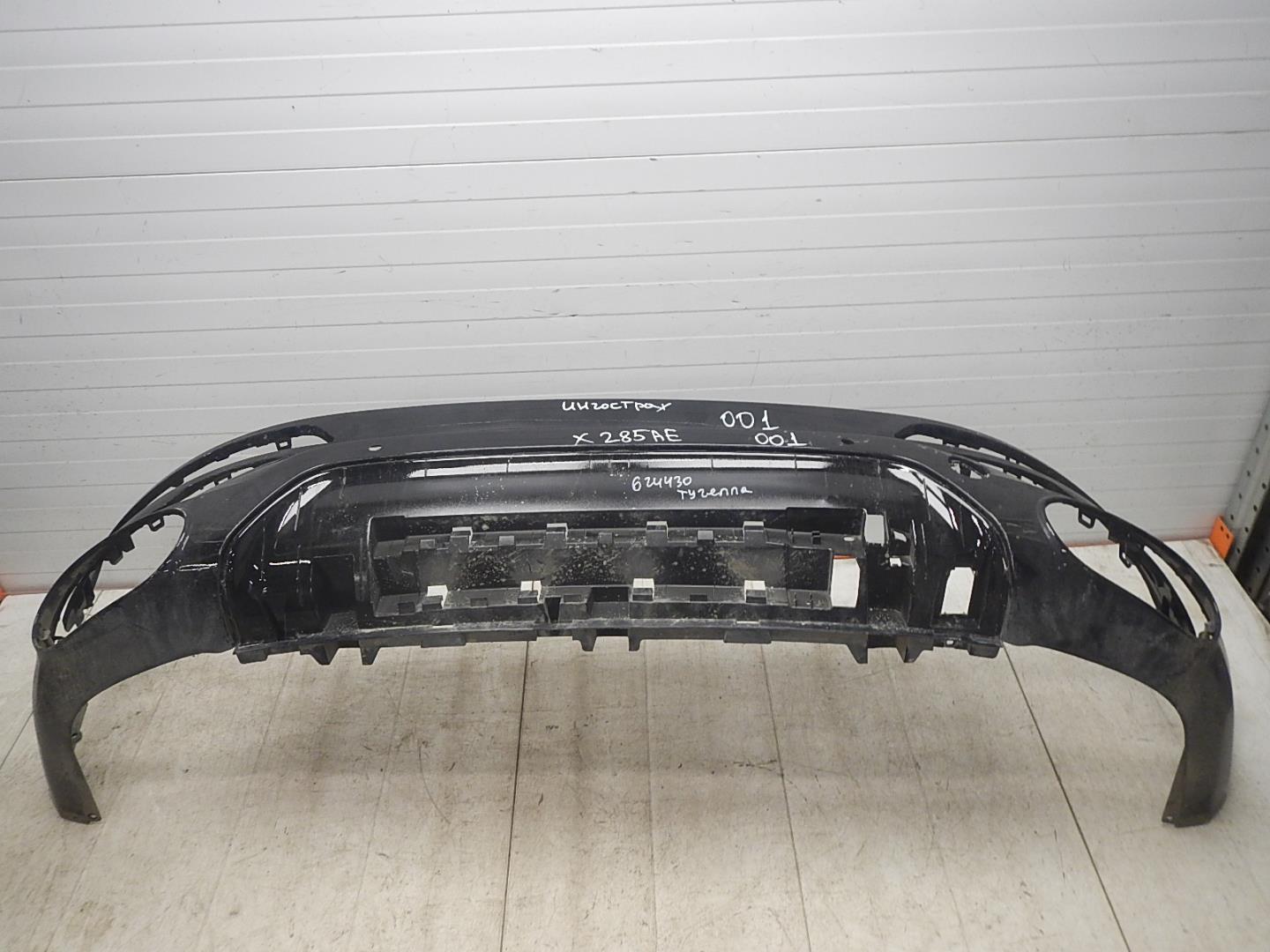 Бампер задний