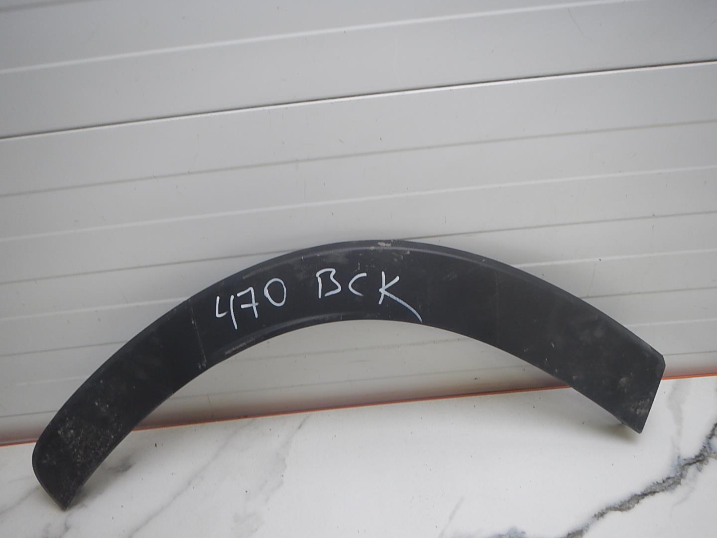 Накладка на крыло