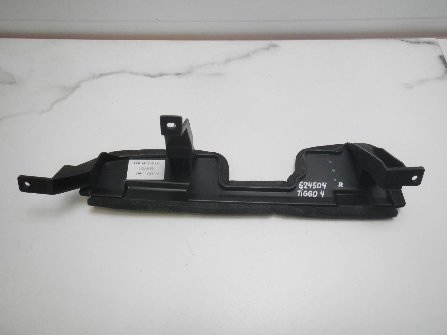 Воздуховод радиатора правый