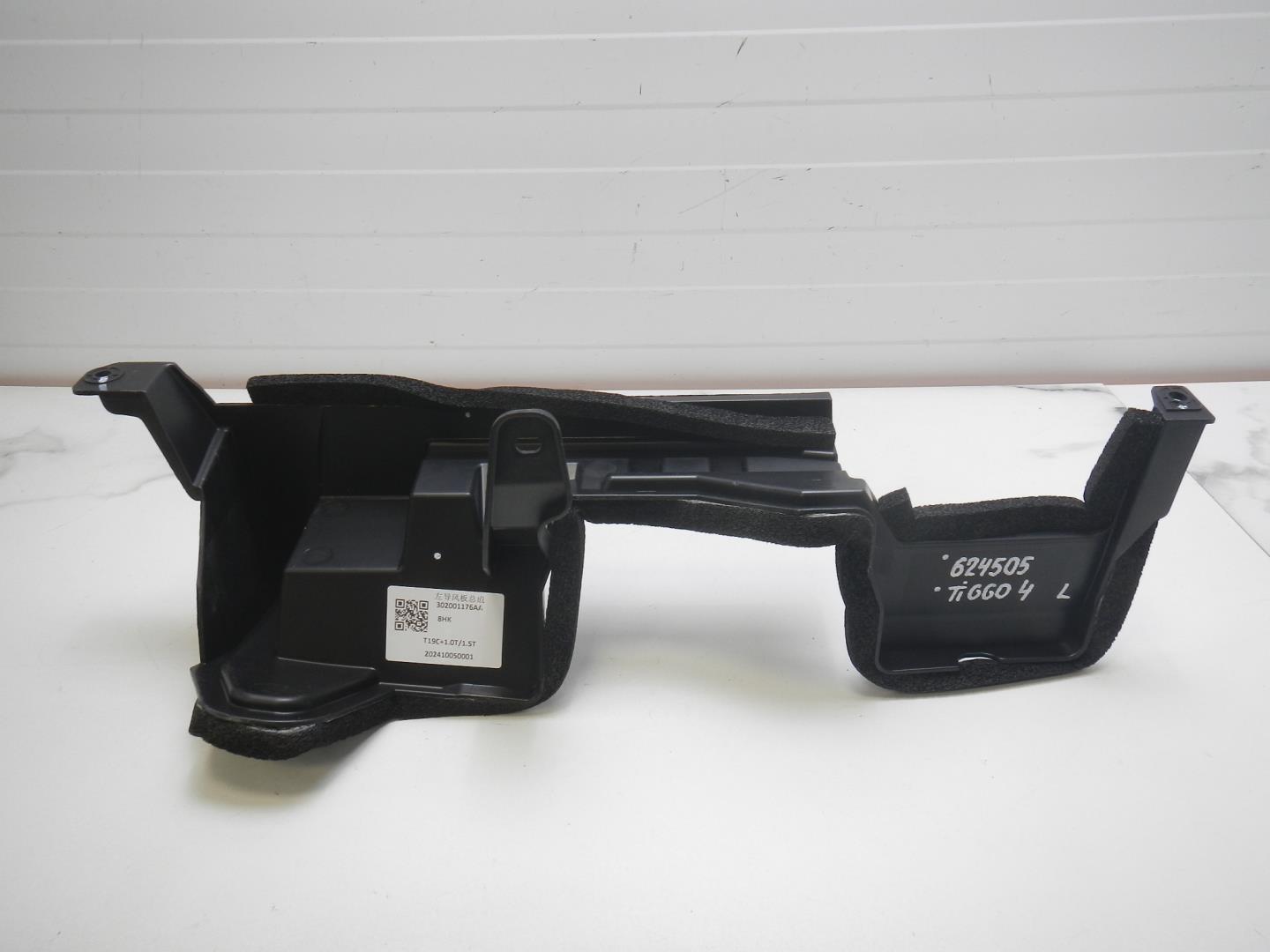 Воздуховод радиатора левый