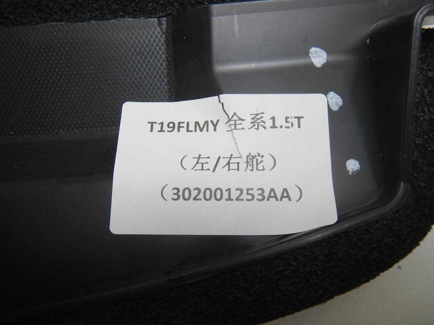 Воздуховод