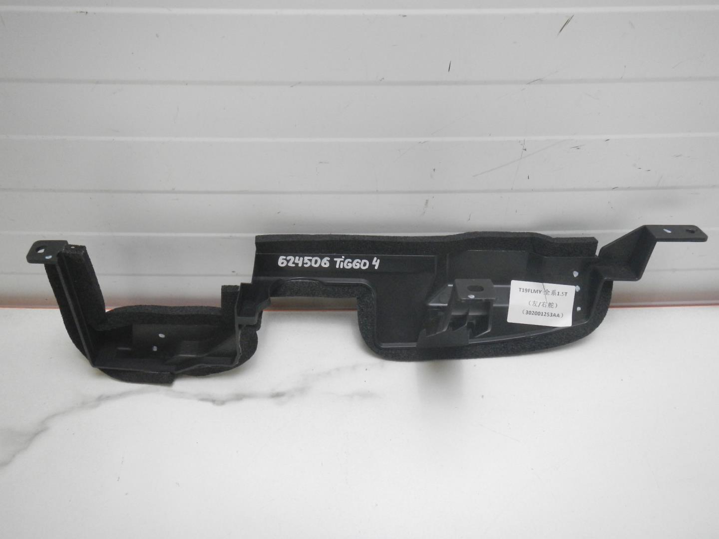 Воздуховод