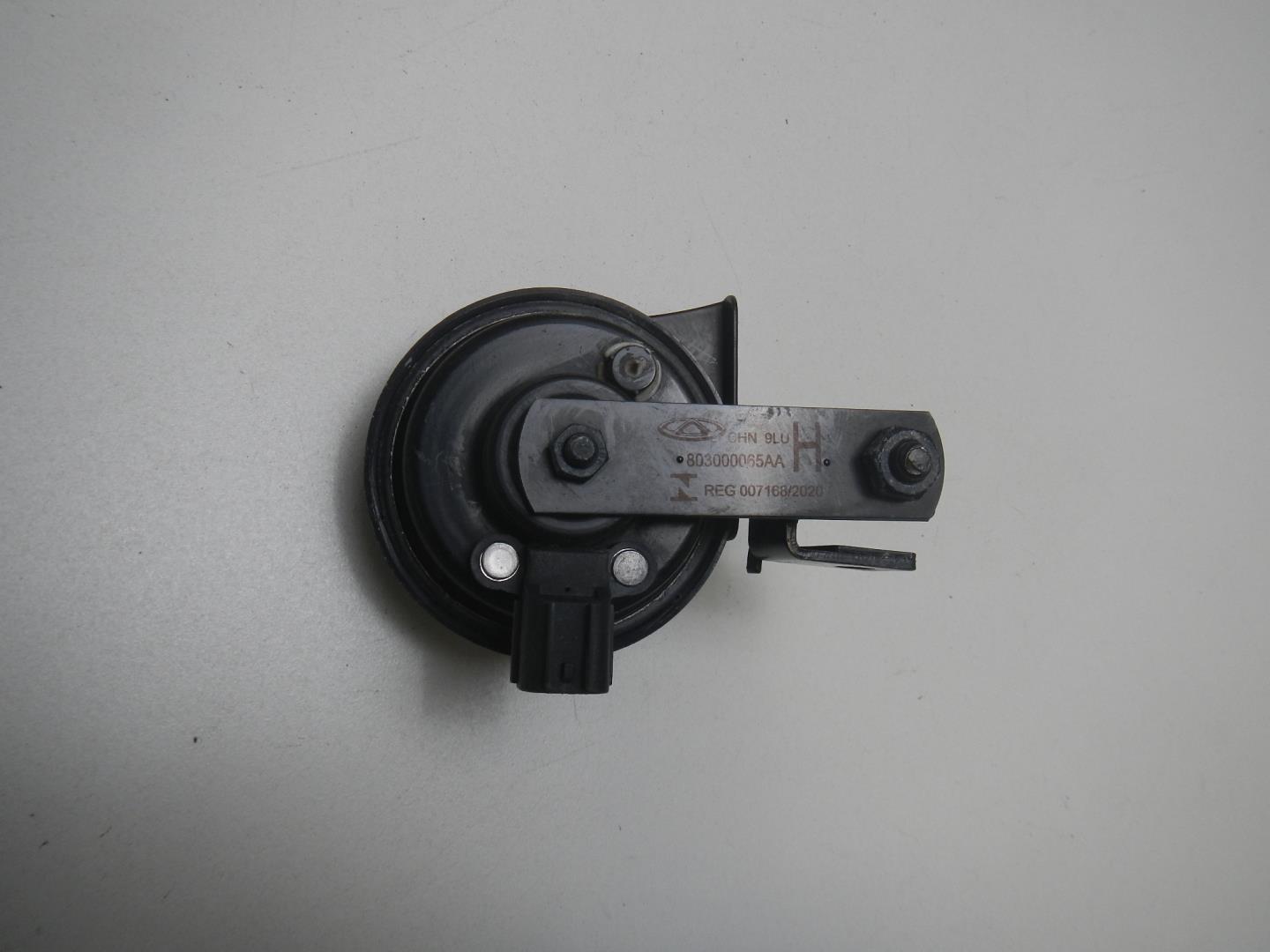 Сигнал звуковой