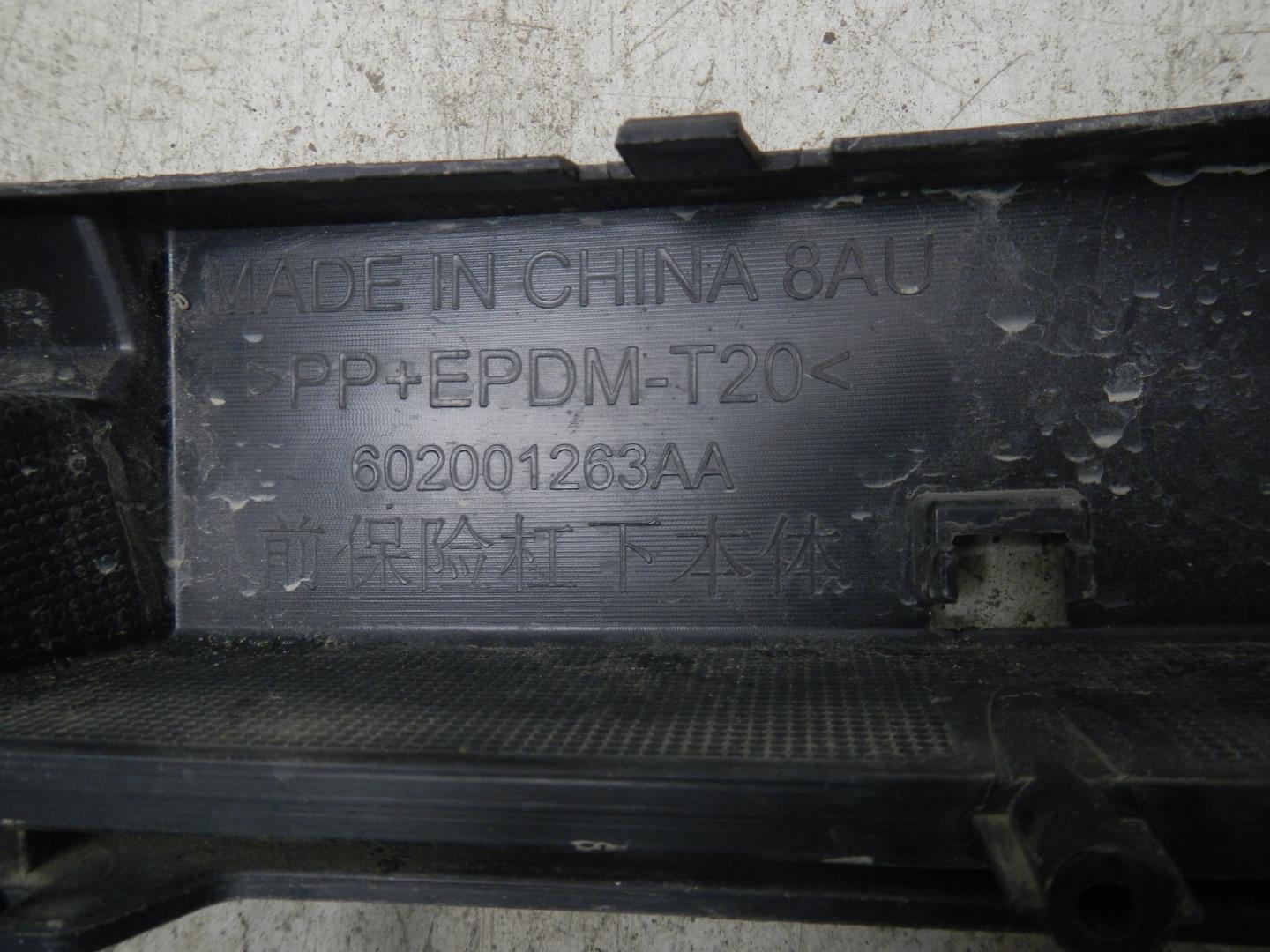 Юбка передняя