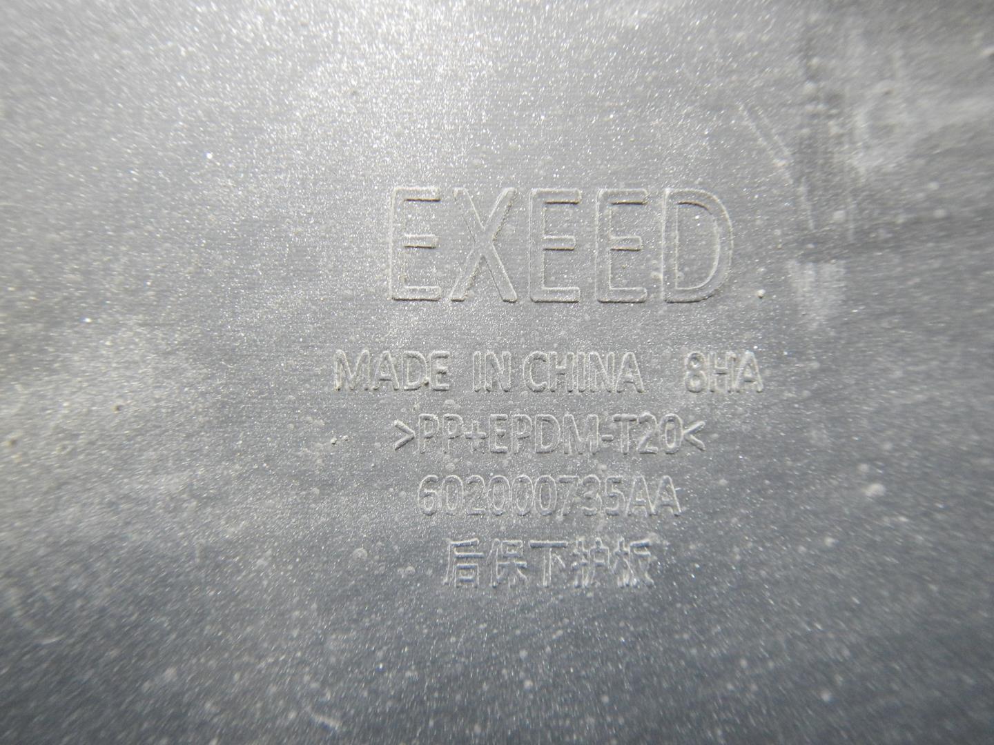 Юбка задняя