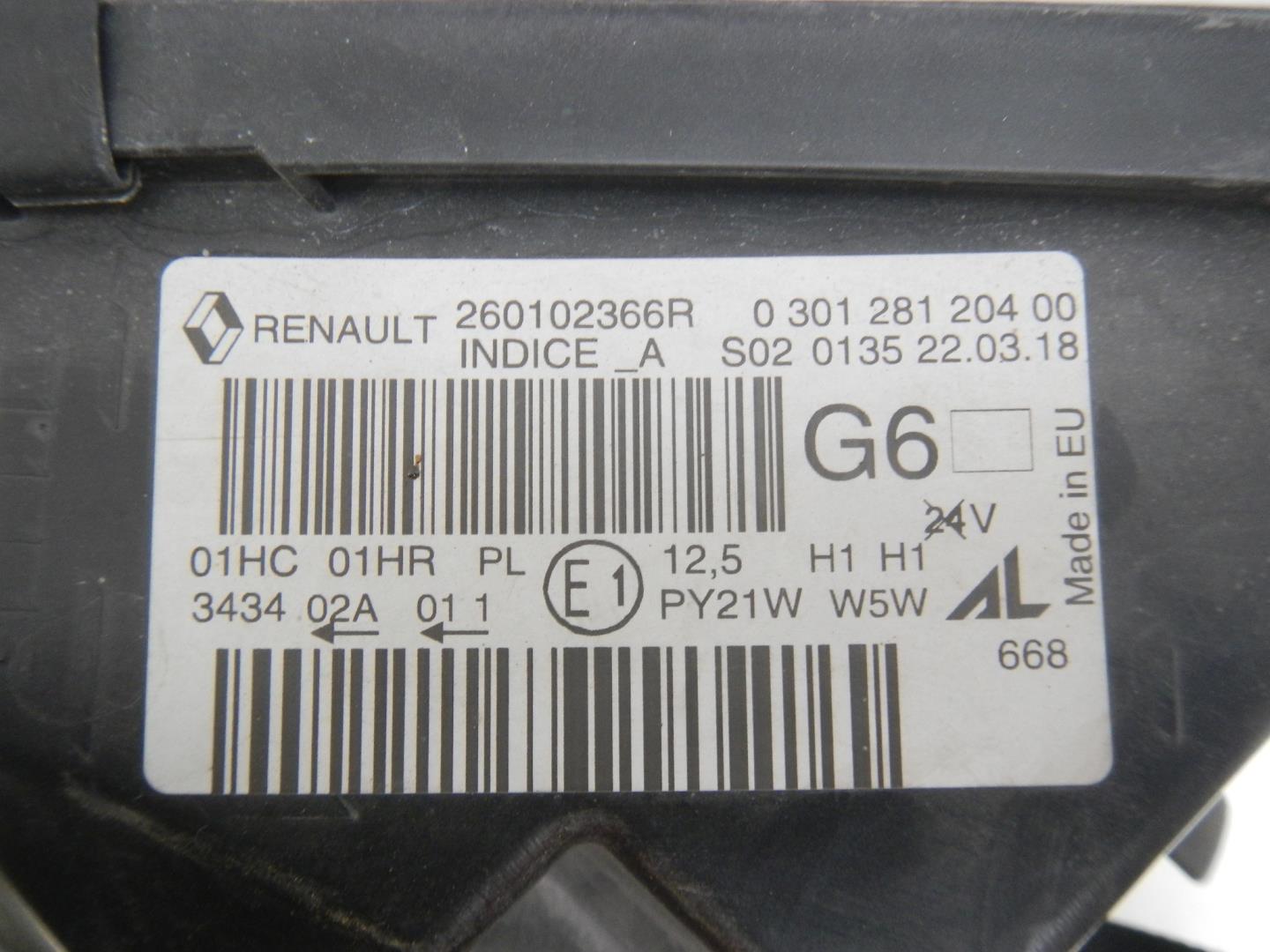 Фара правая