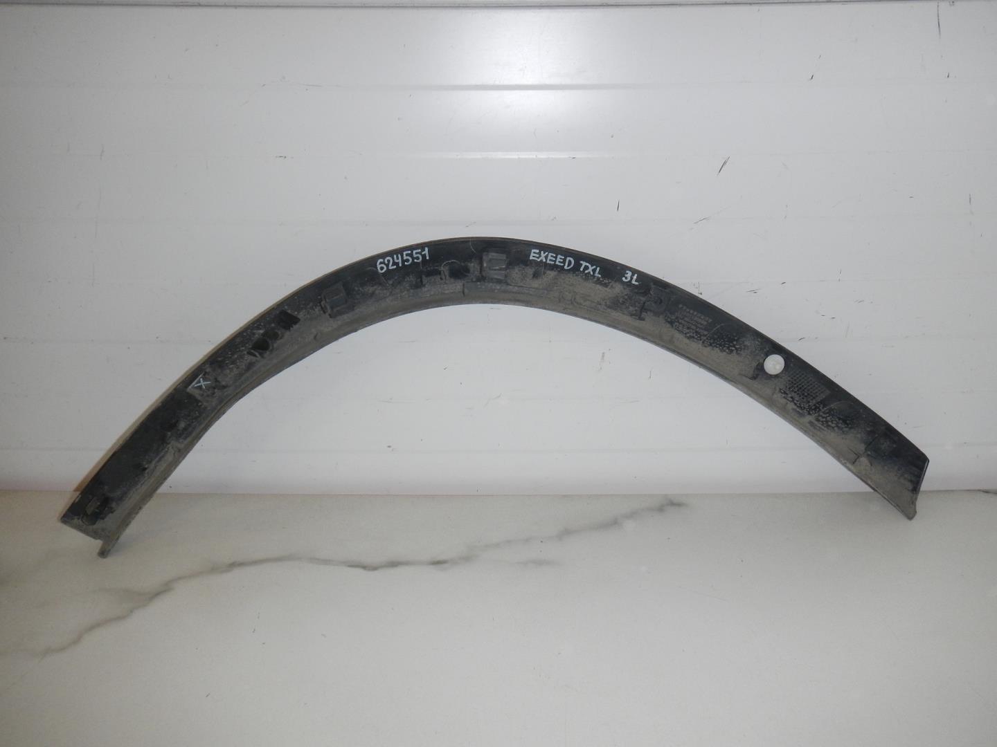 Накладка на крыло