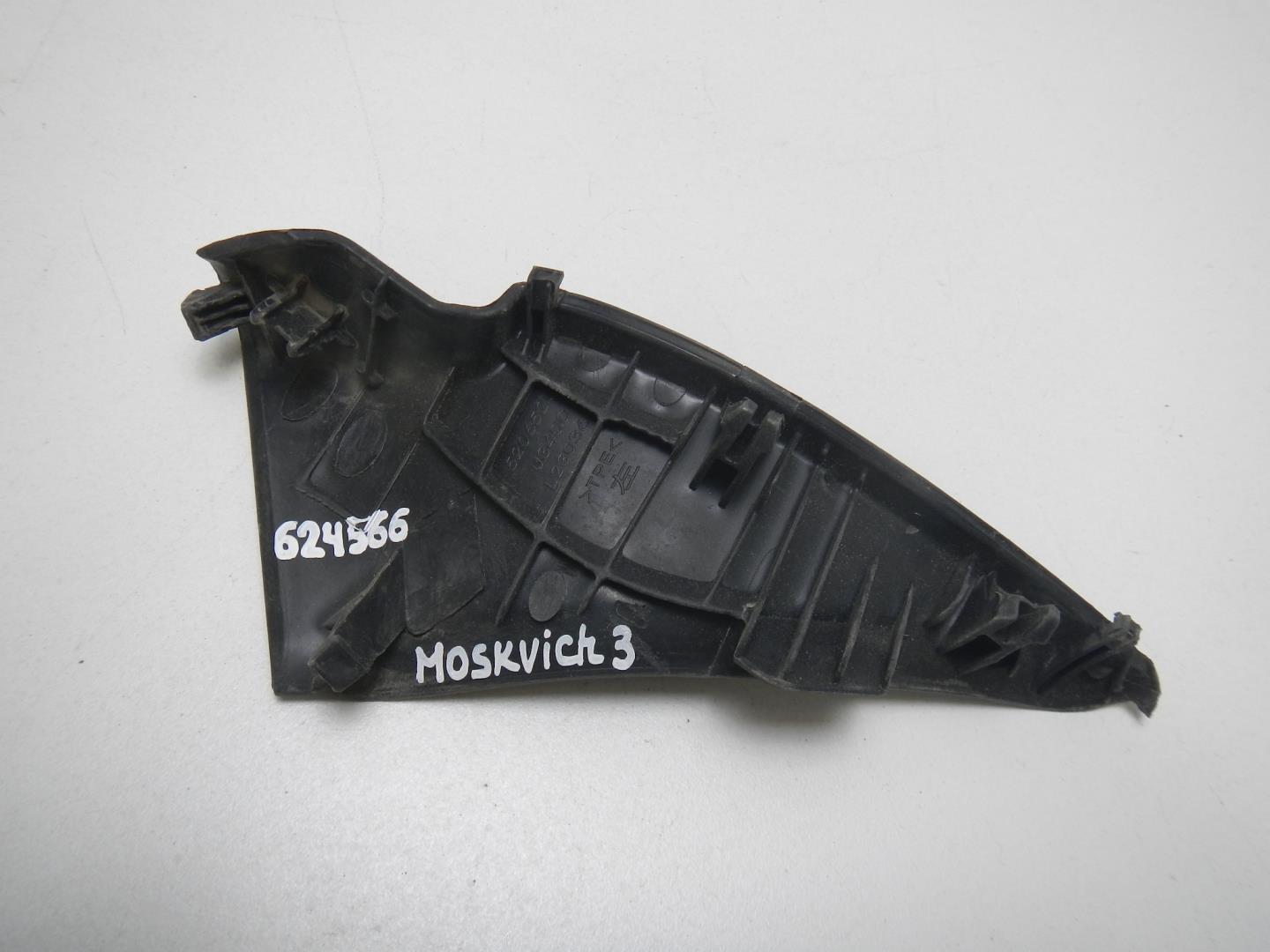 Накладка (кузов наружные)