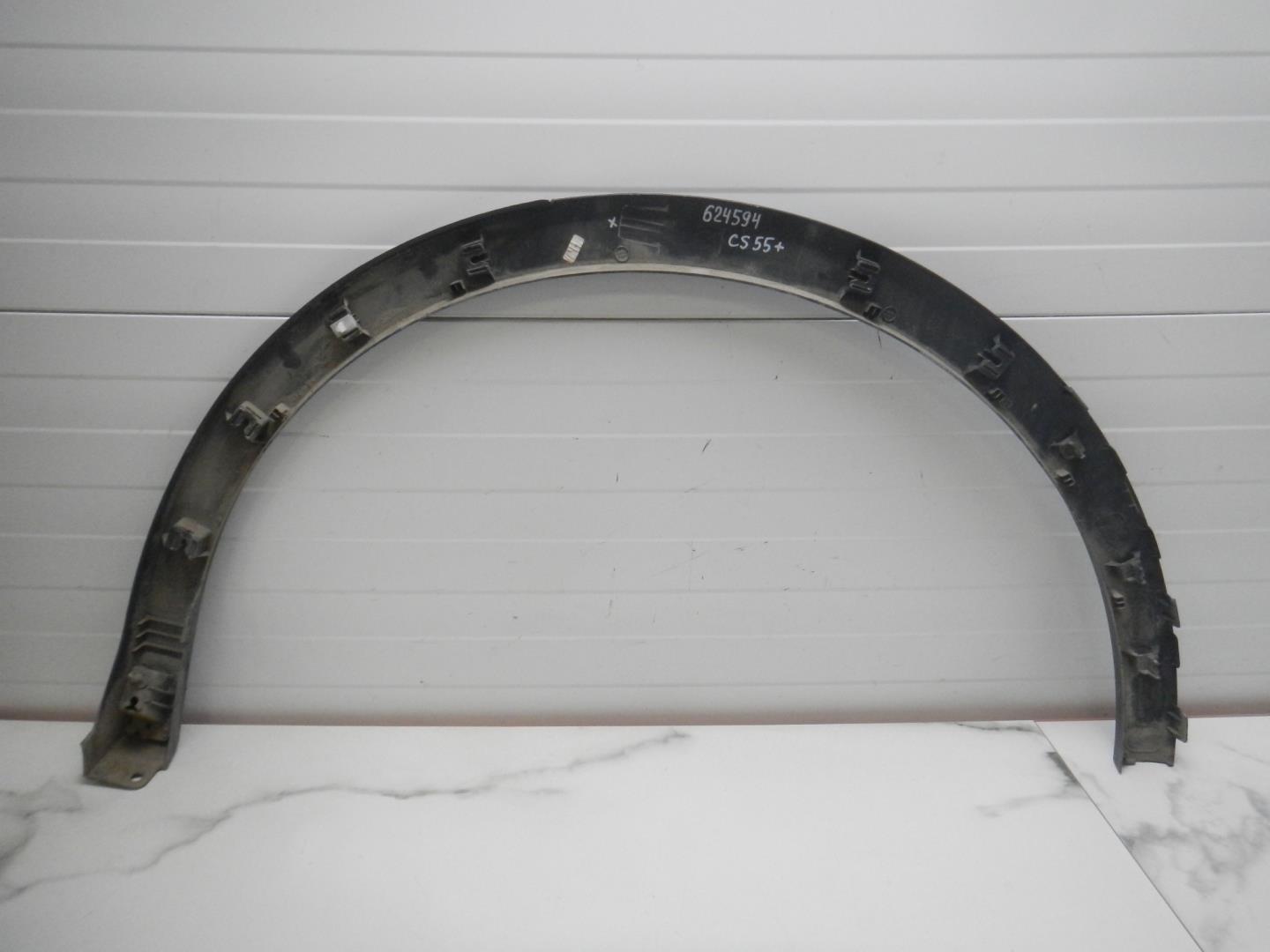 Накладка на крыло