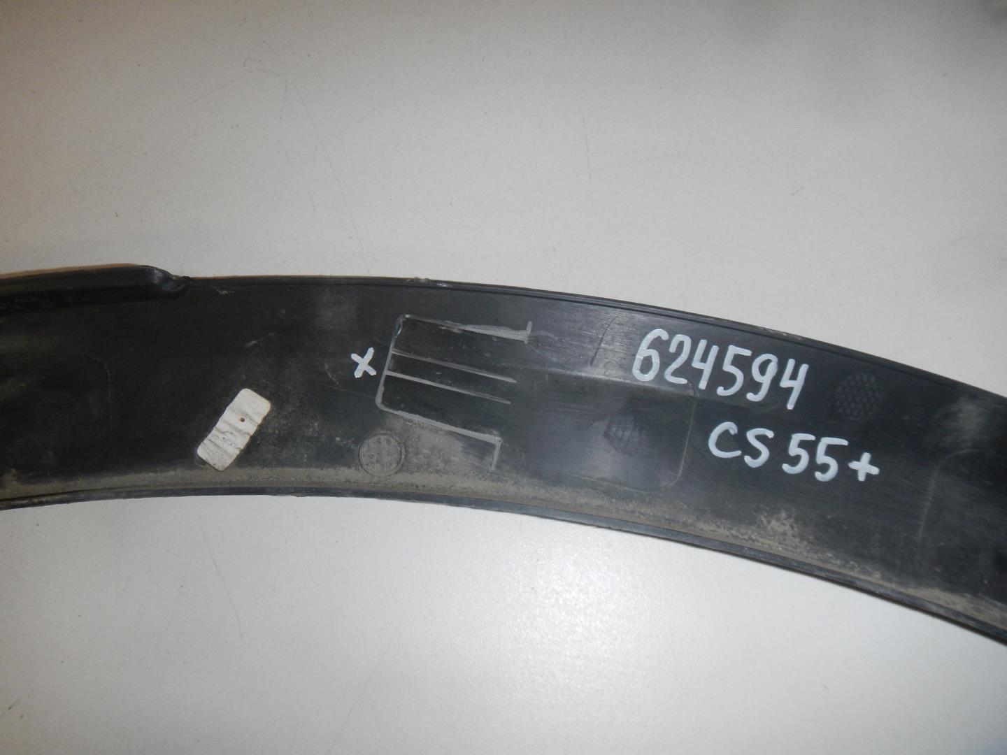 Накладка на крыло