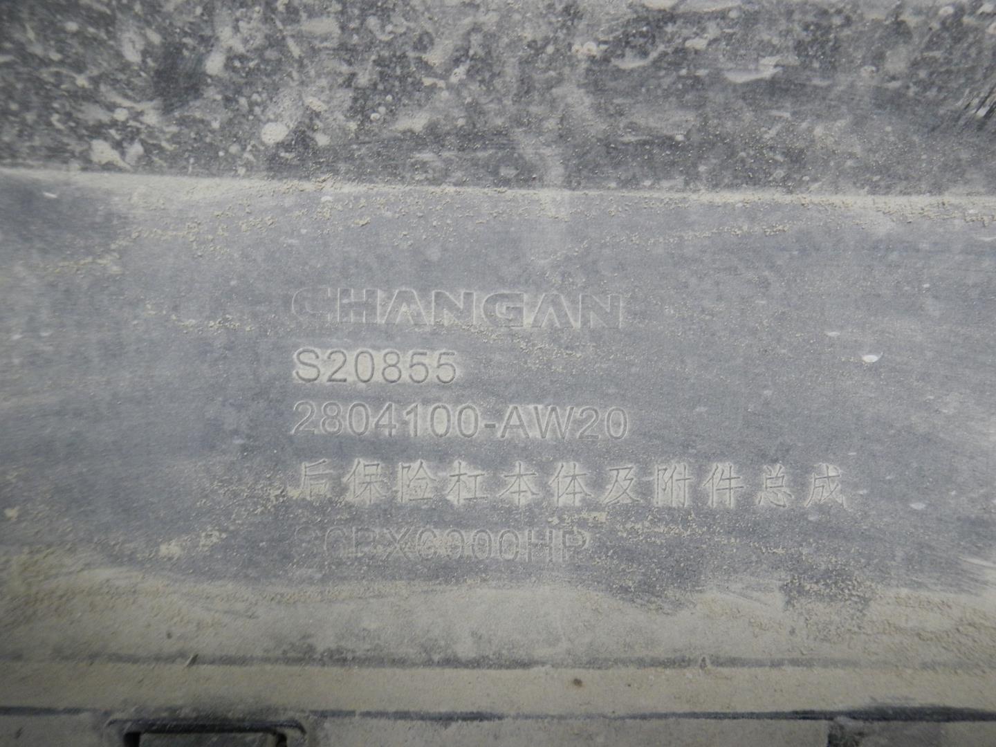 Бампер задний