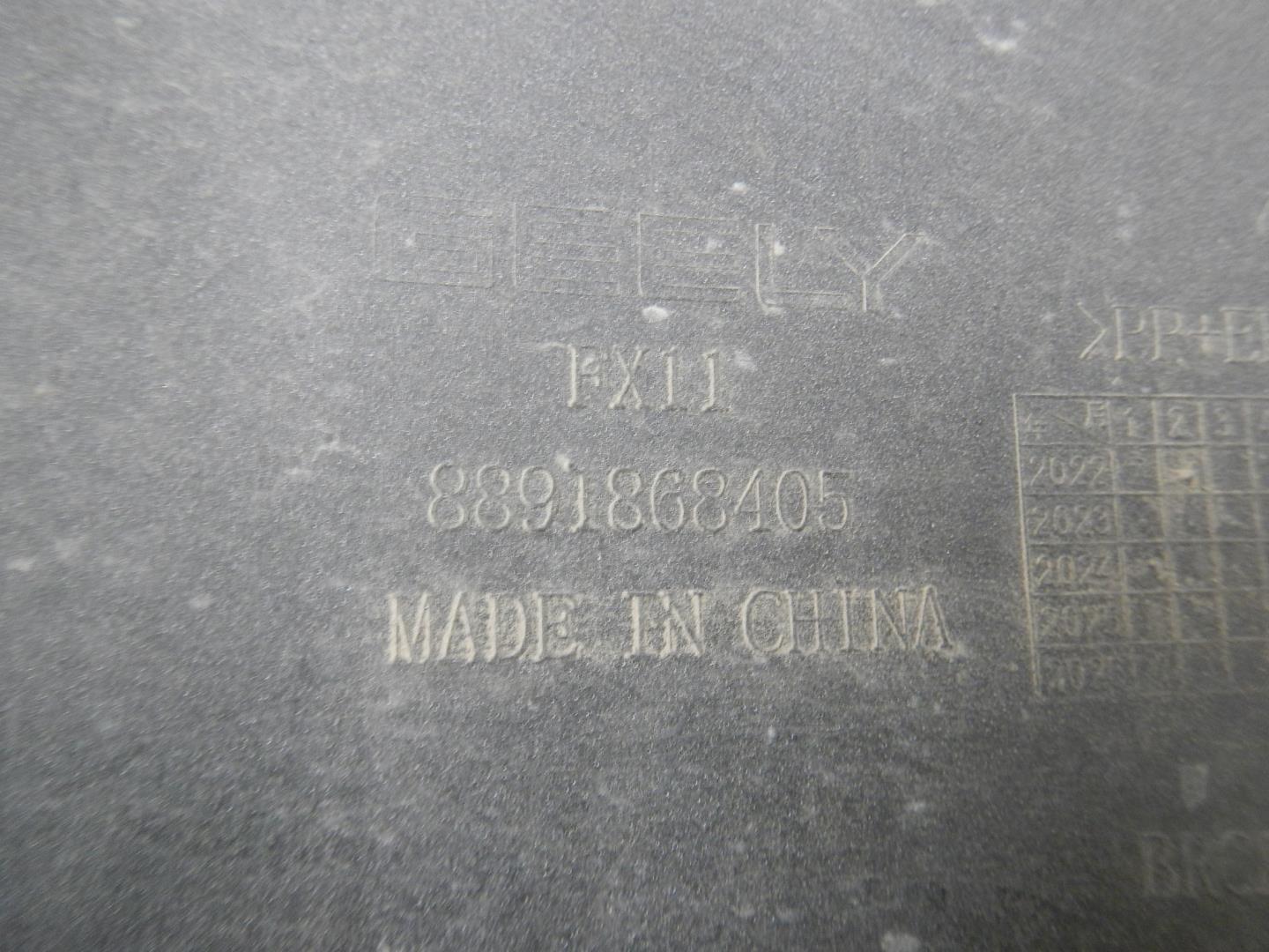 Бампер задний