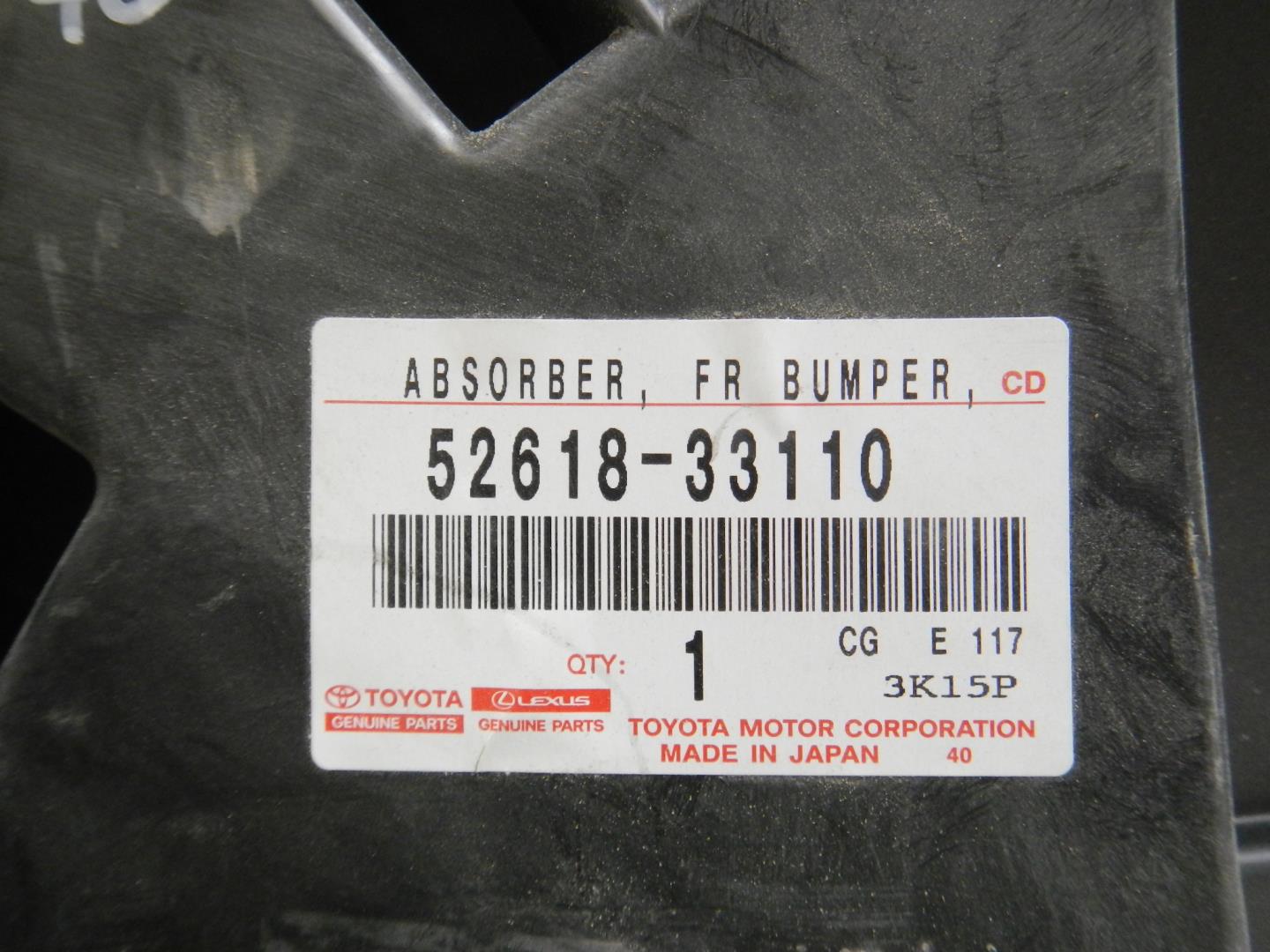 Пыльник (кузов наружные)