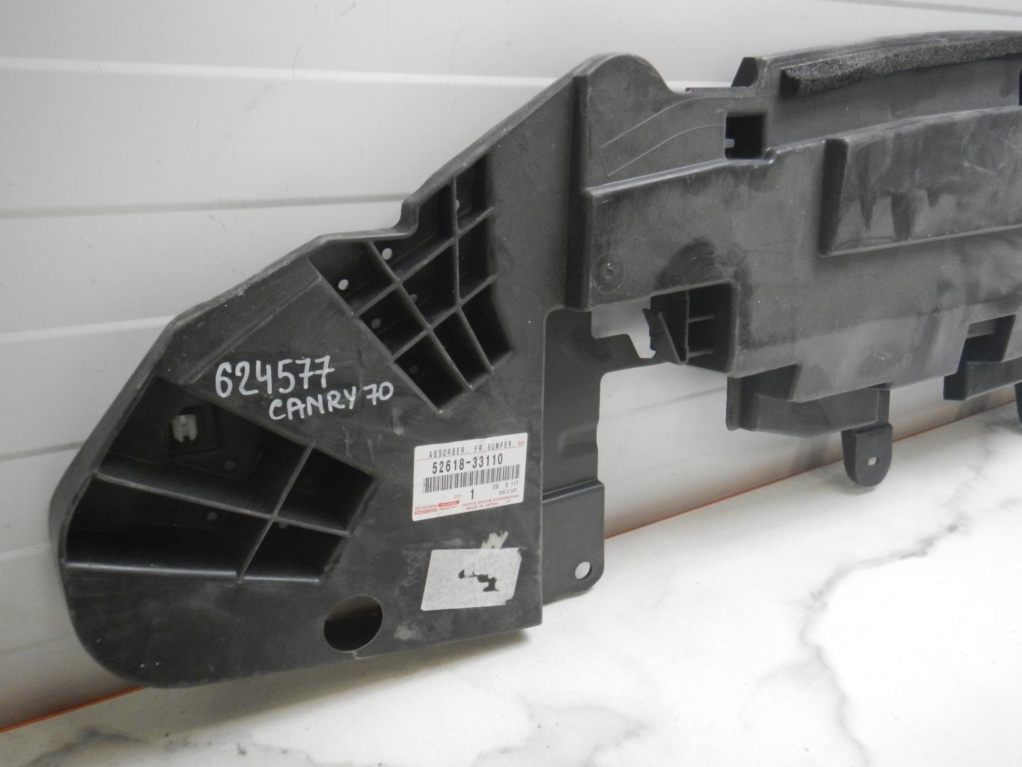 Пыльник (кузов наружные)