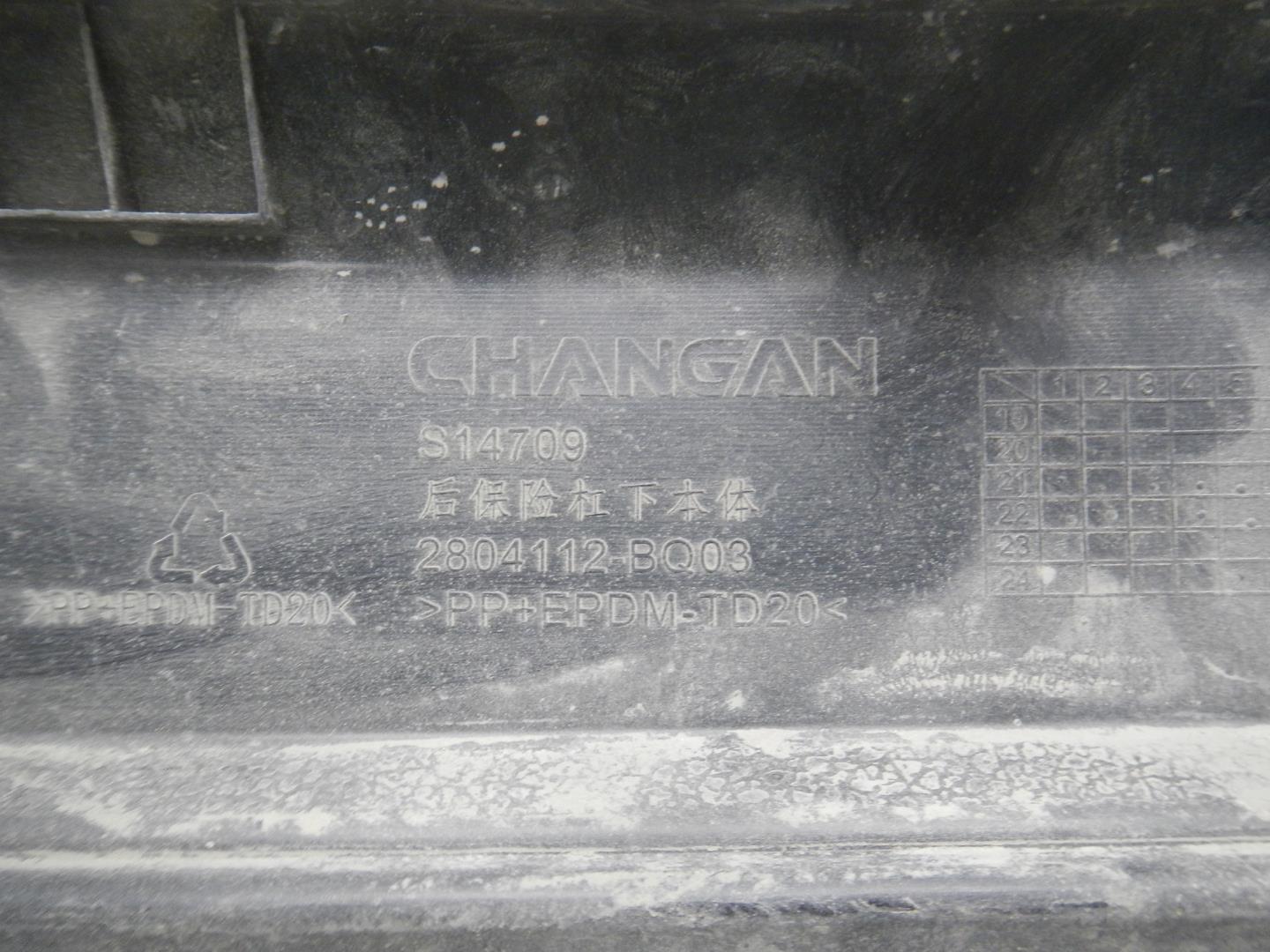 Юбка задняя