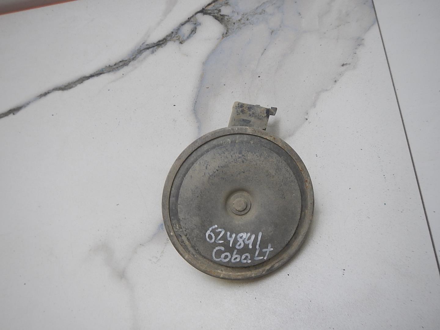 Сигнал звуковой