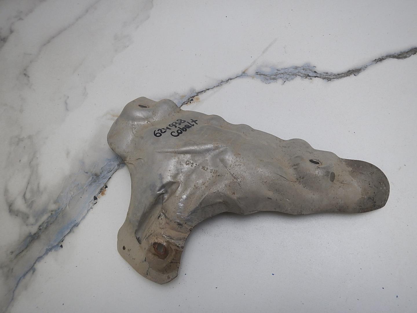 Экран тепловой