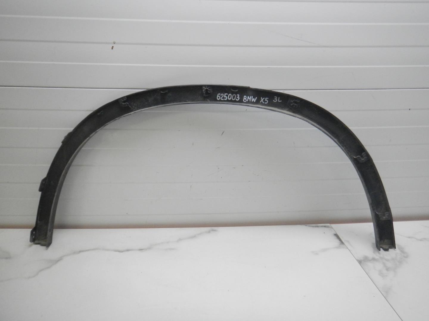 Накладка на крыло