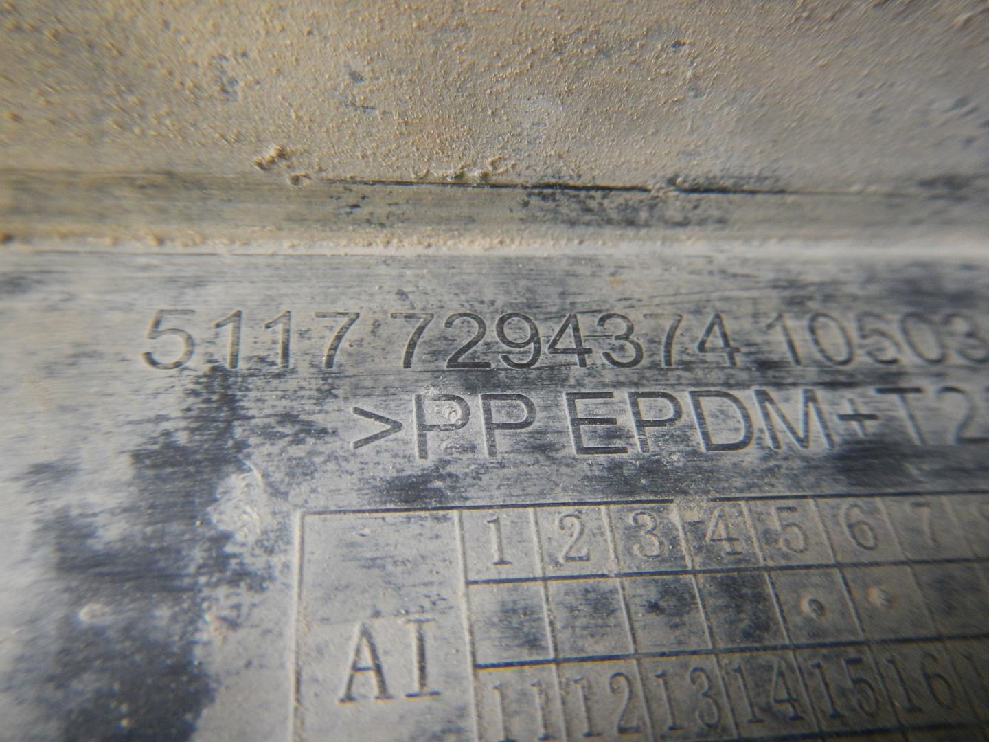 Накладка на крыло