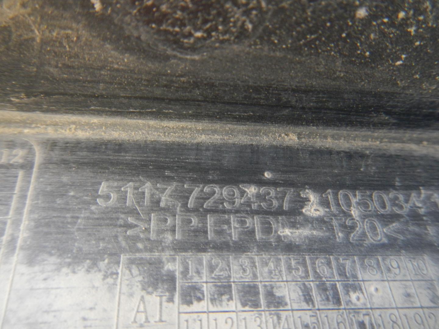 Накладка на крыло