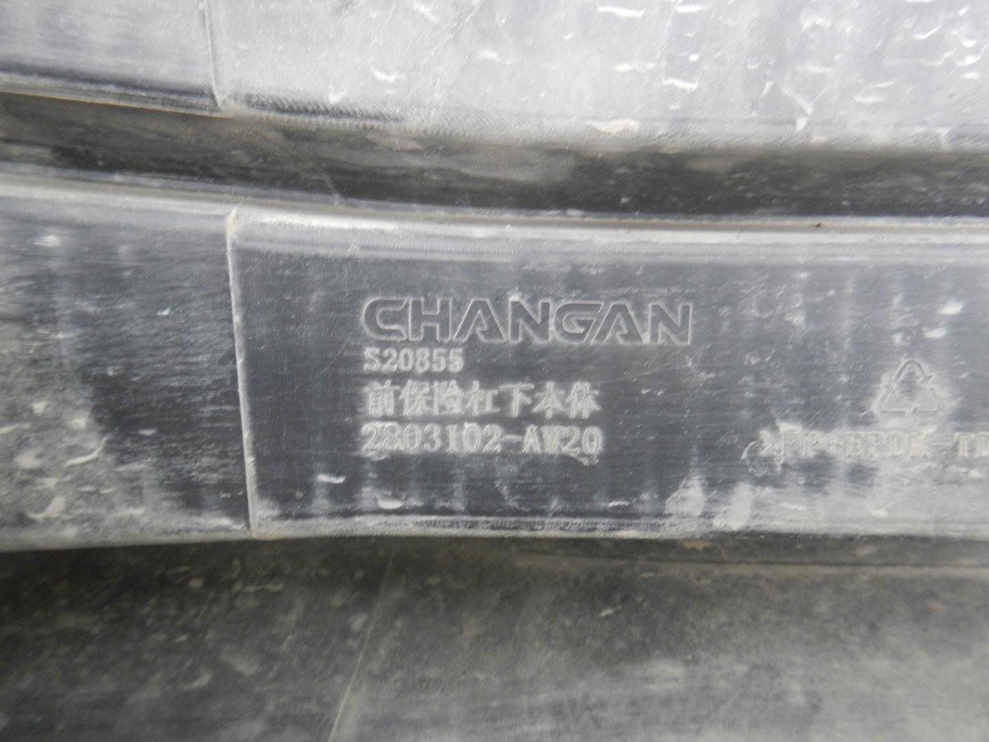 Юбка передняя