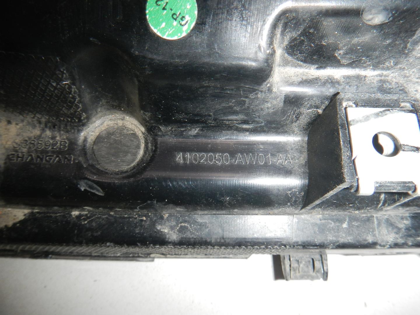 Накладка переднего бампера