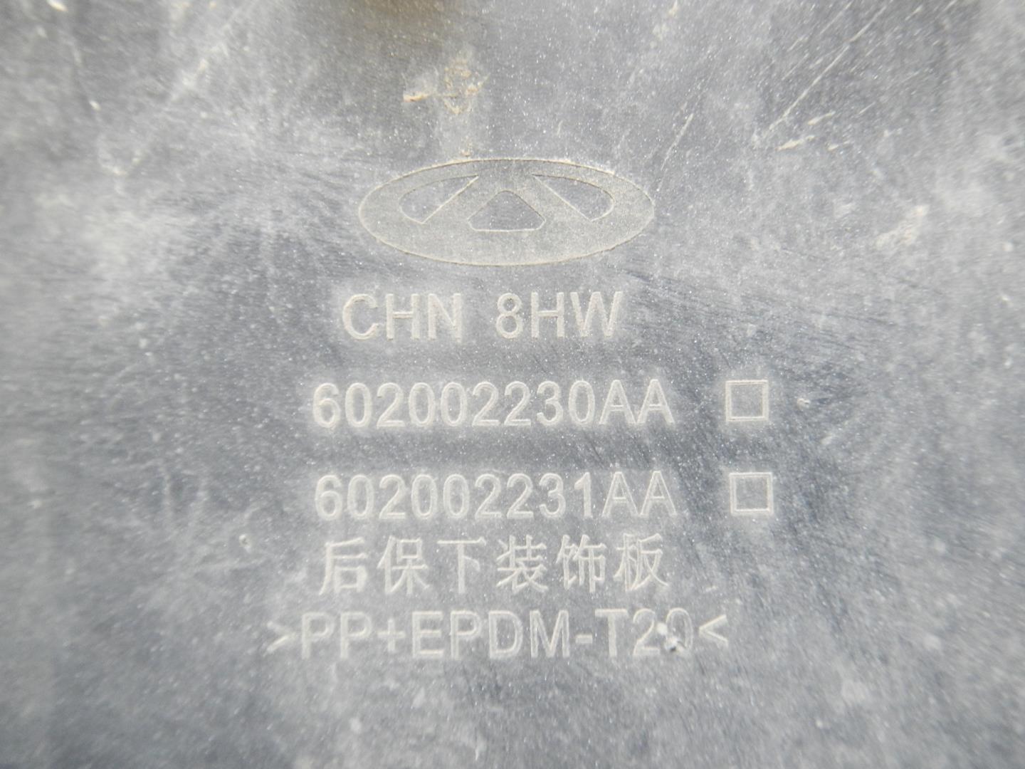 Накладка заднего бампера