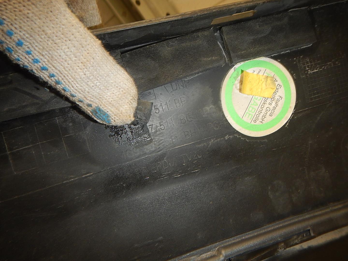 Бампер задний