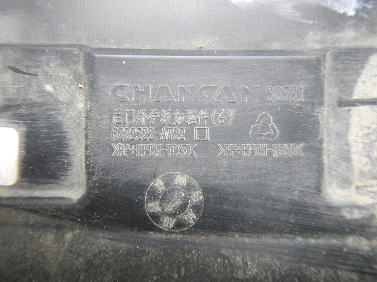 Молдинг задней правой двери